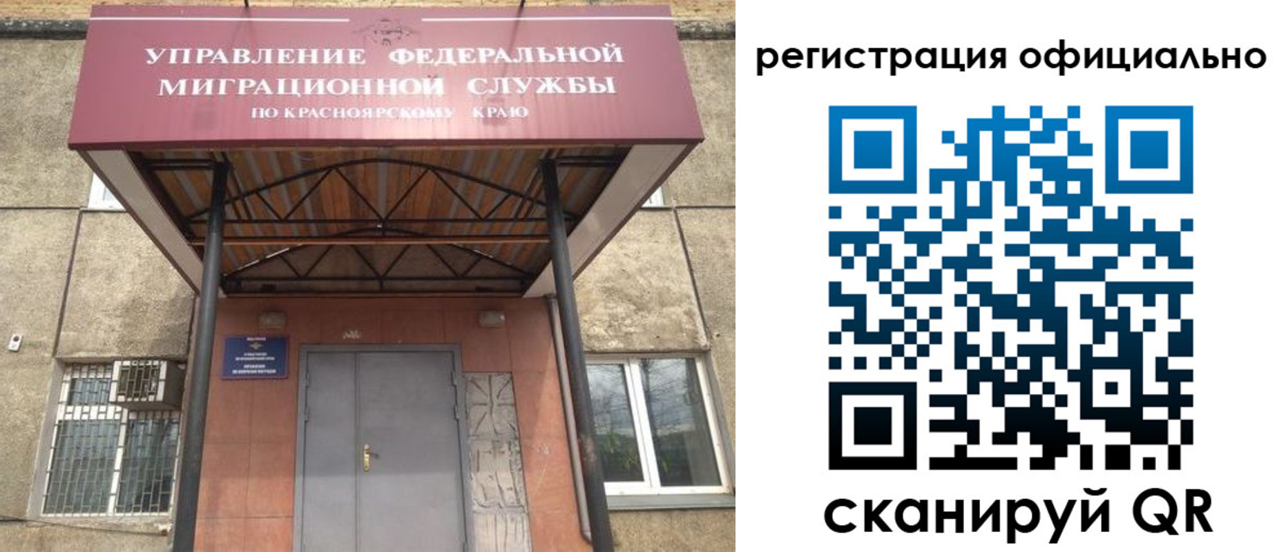 регистрация в Суздали