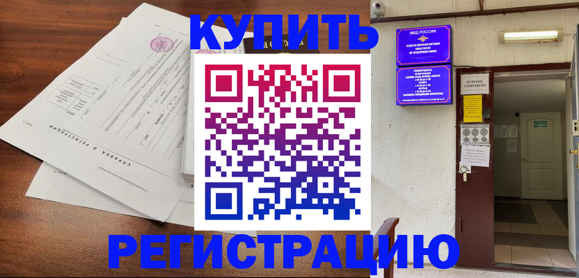 регистрация для школы в Суздали